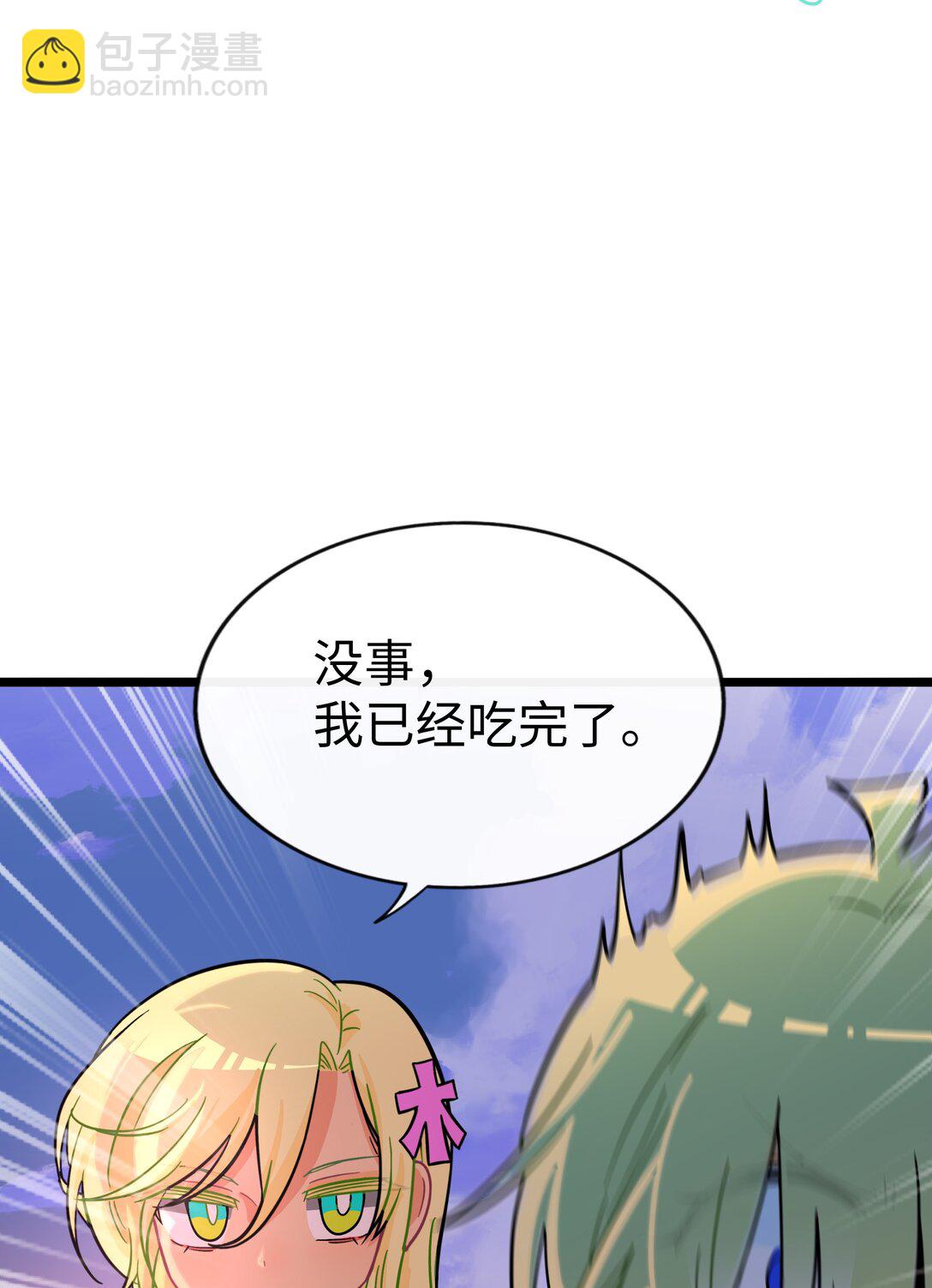104 奇怪的关系-第115话