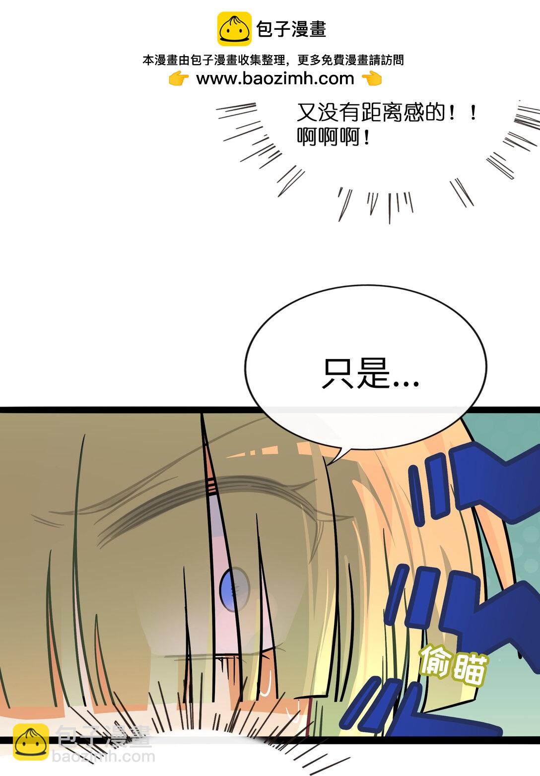 104 奇怪的关系-第115话