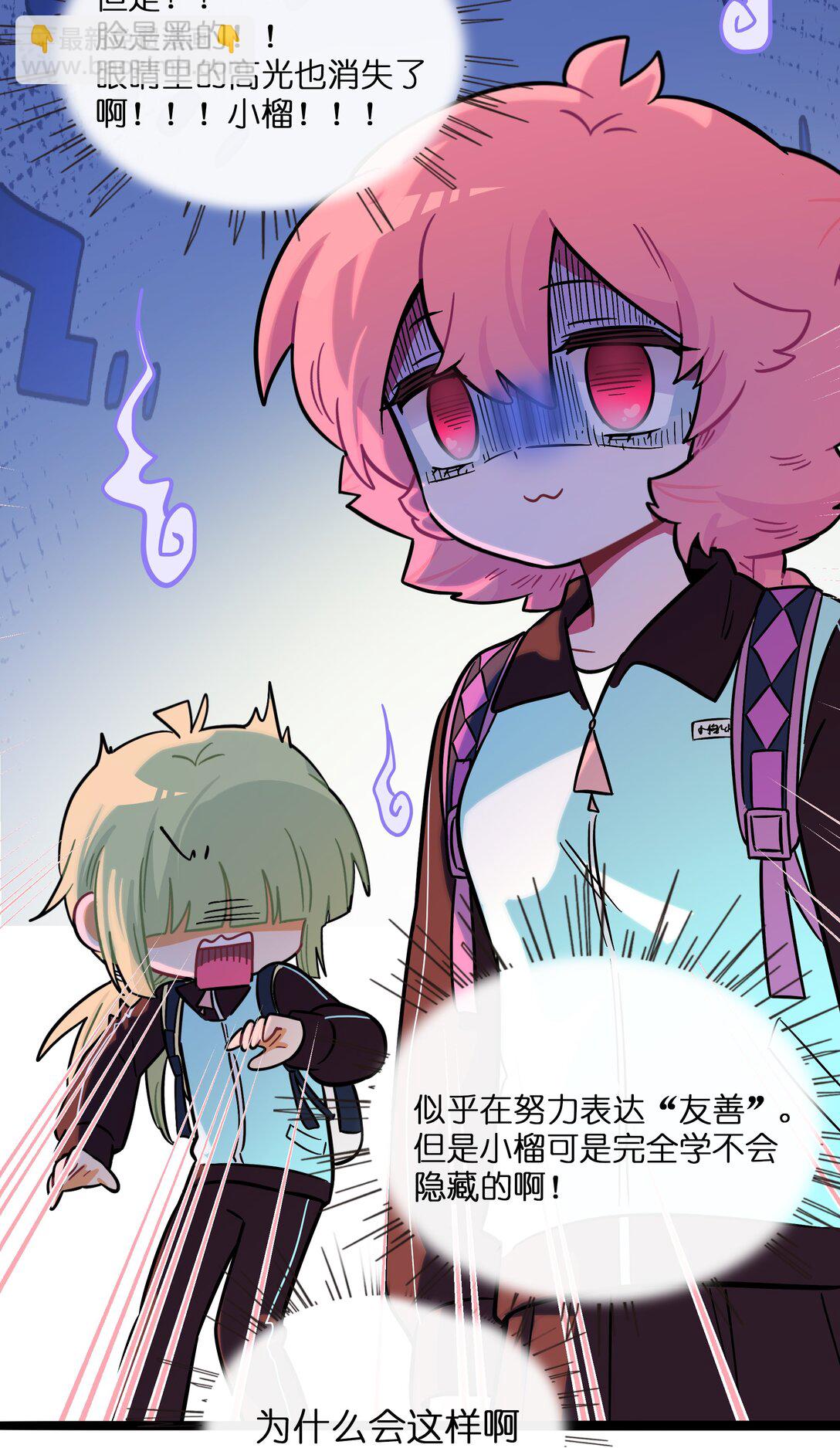 104 奇怪的关系-第115话