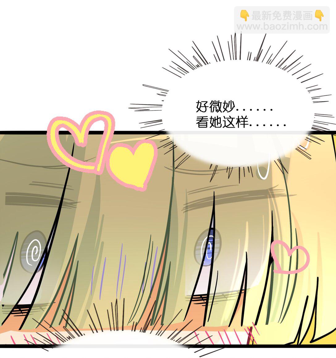104 奇怪的关系-第115话
