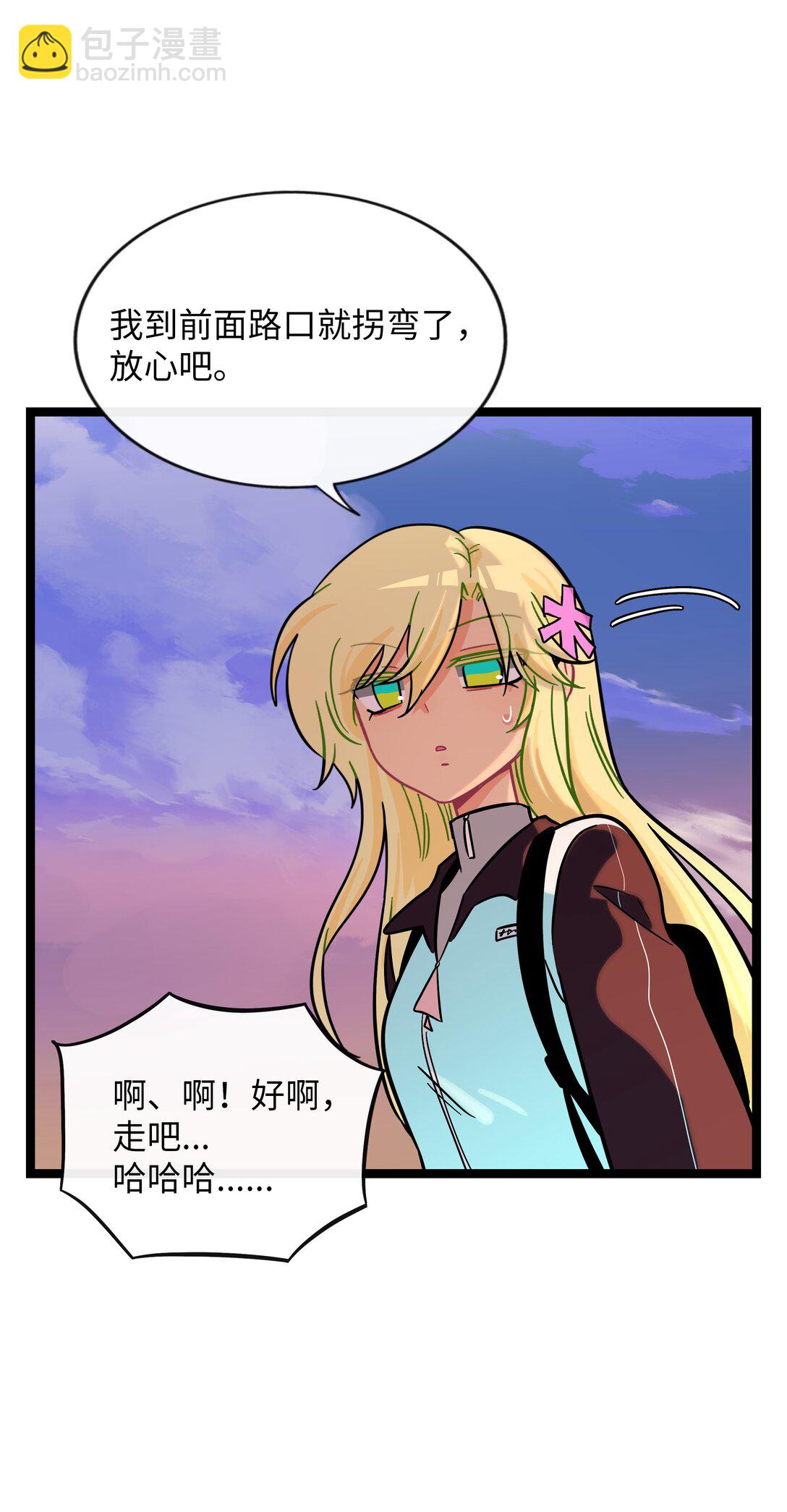 104 奇怪的关系-第115话