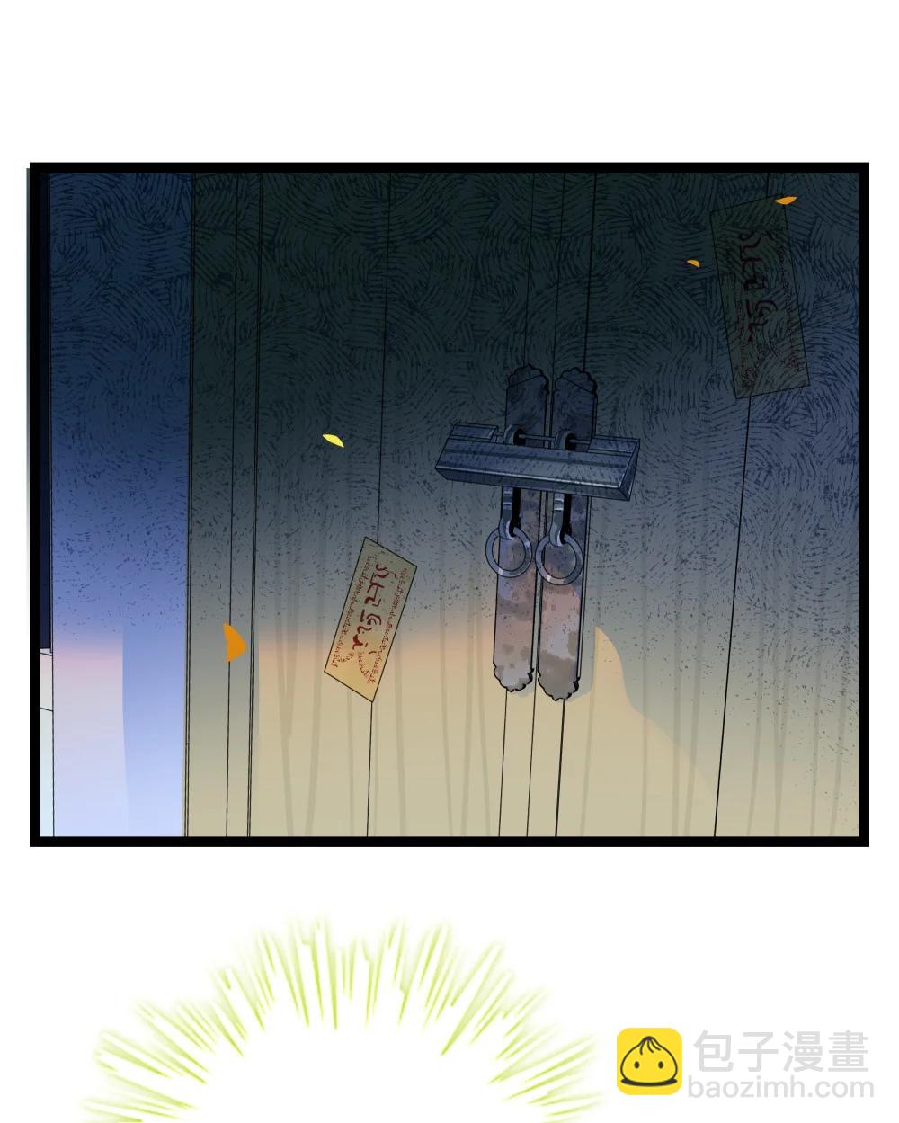 106 诈-第117话