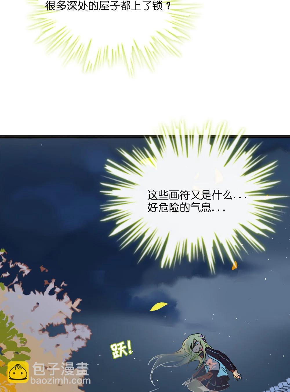 106 诈-第117话