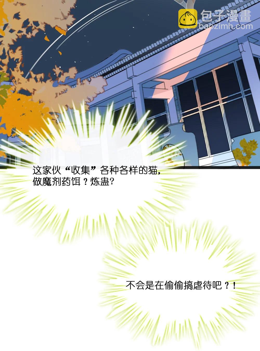 106 诈-第117话