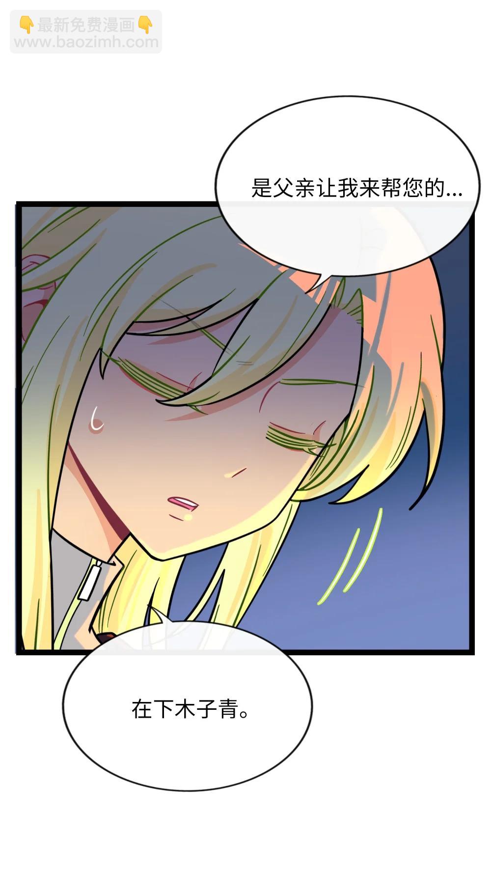 106 诈-第117话