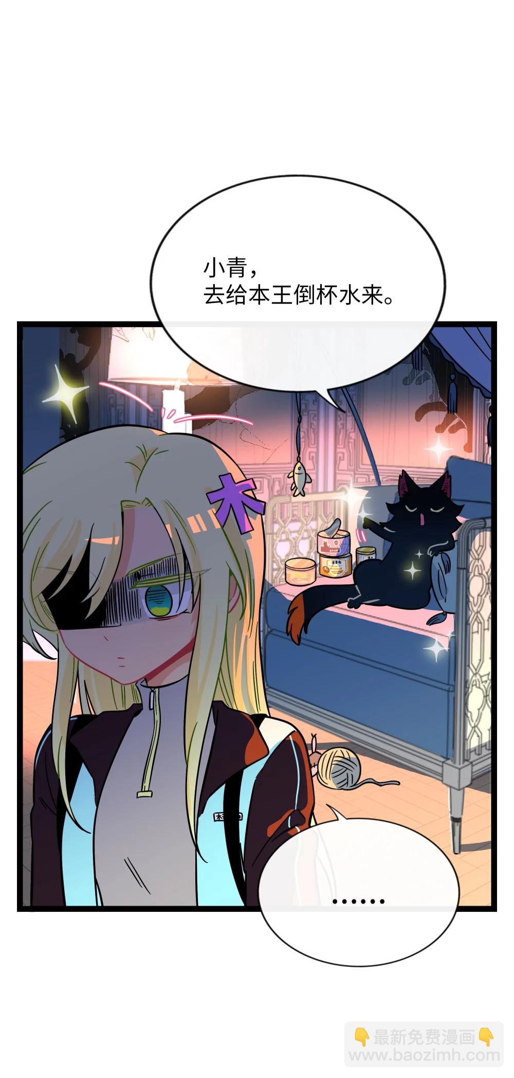 106 诈-第117话