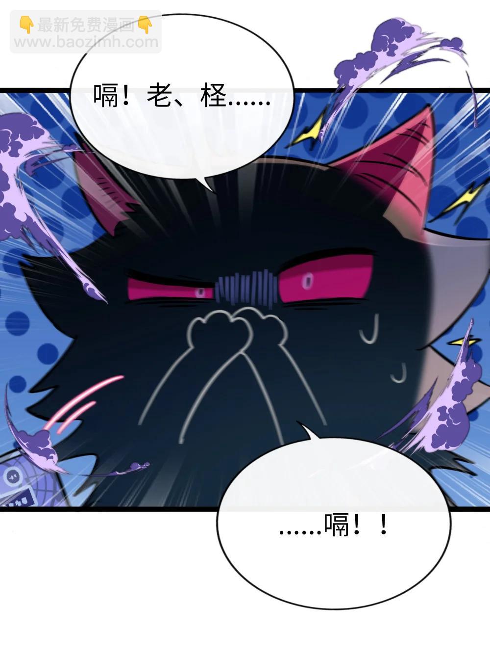 106 诈-第117话