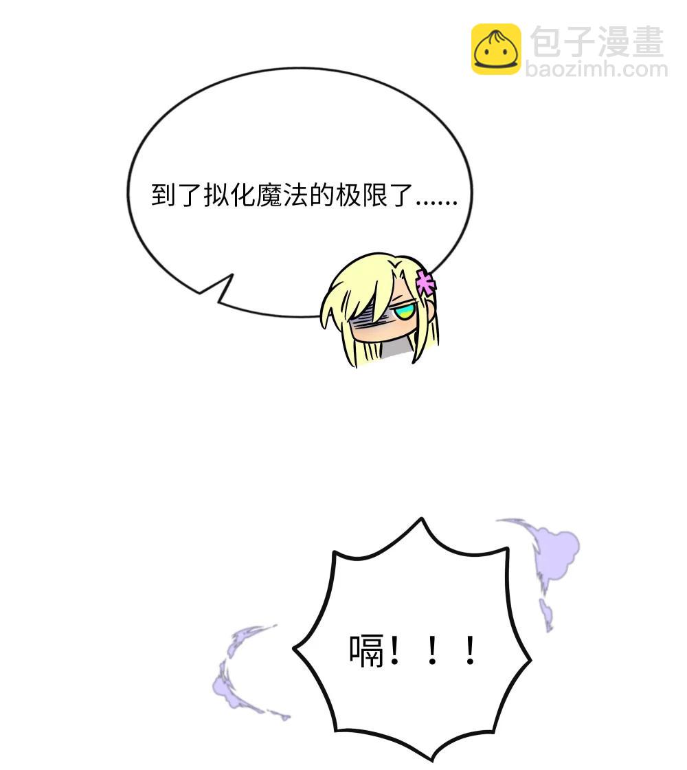 106 诈-第117话