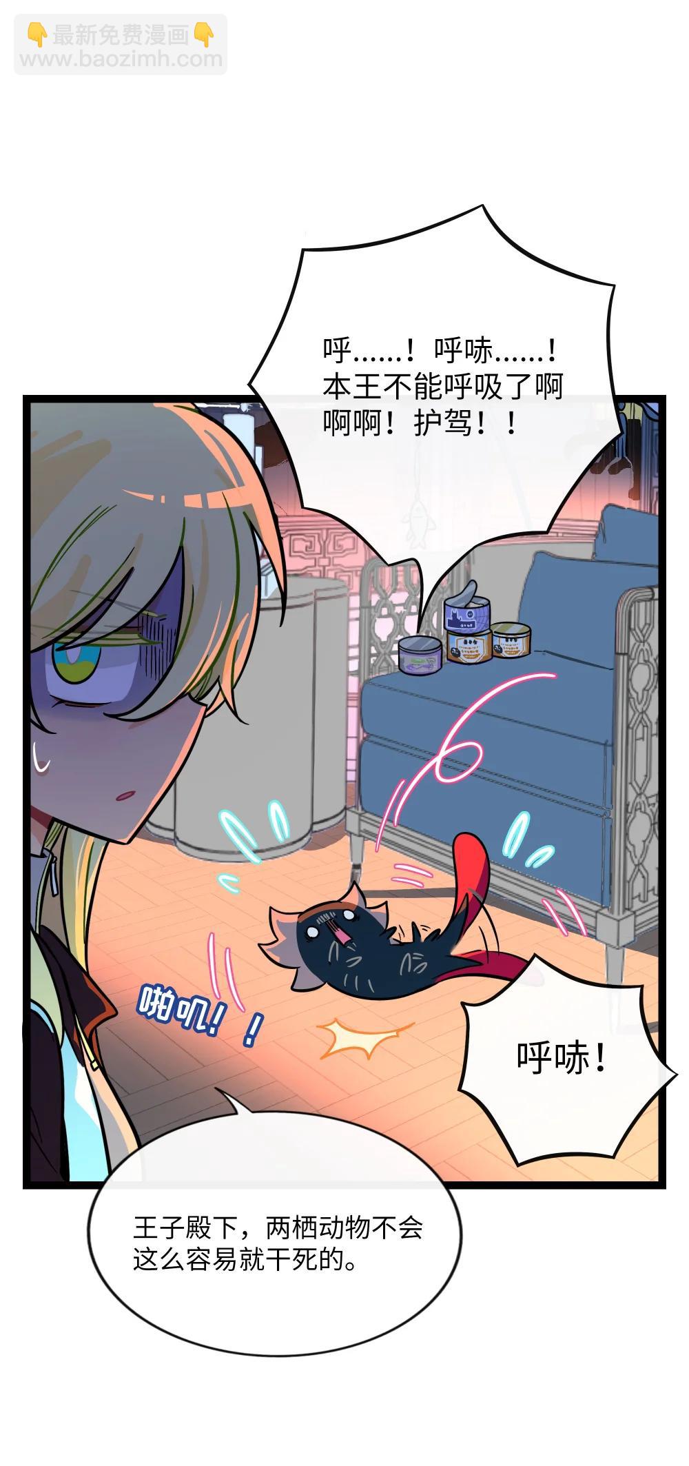106 诈-第117话