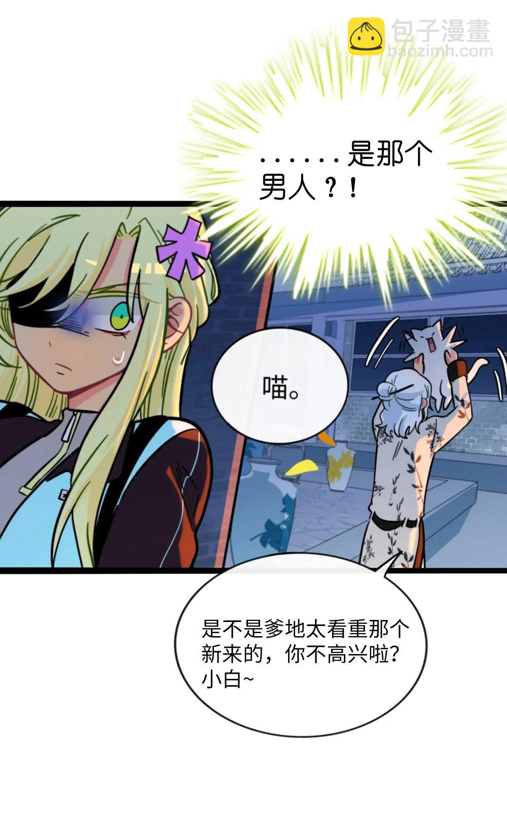 106 诈-第117话