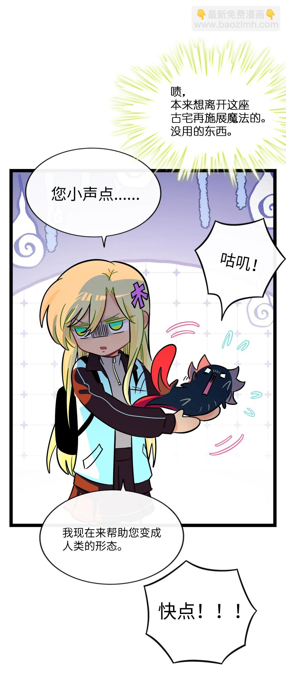 106 诈-第117话