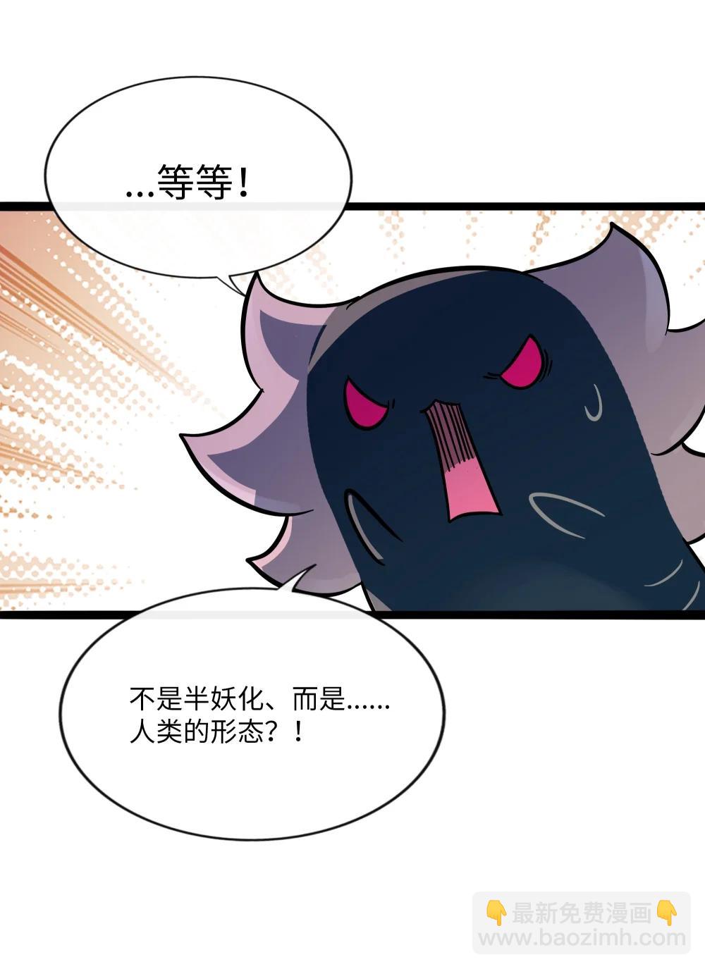 106 诈-第117话