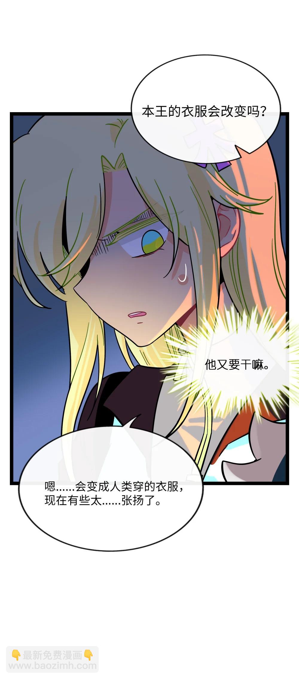 106 诈-第117话