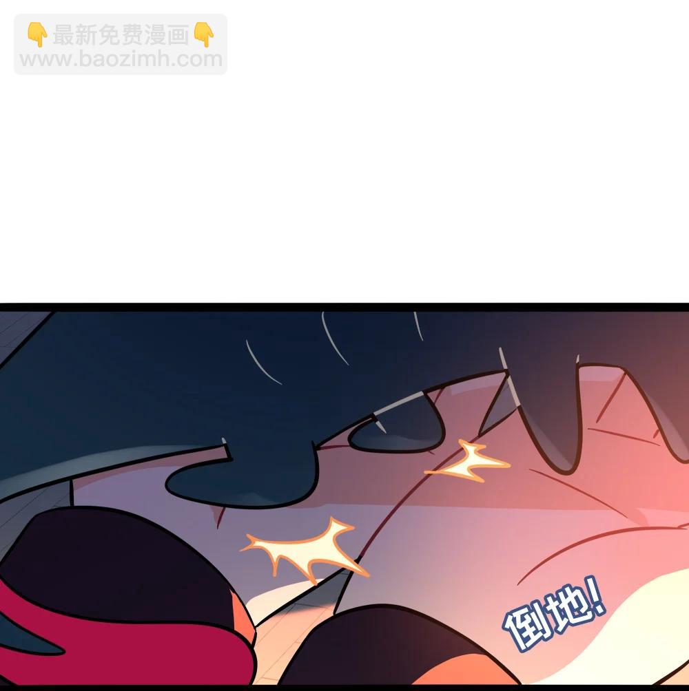 106 诈-第117话