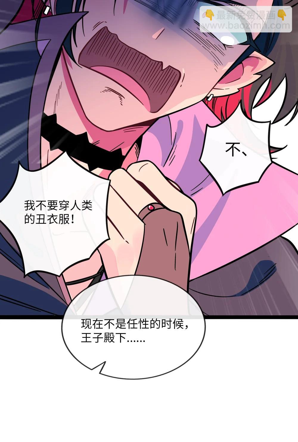 106 诈-第117话