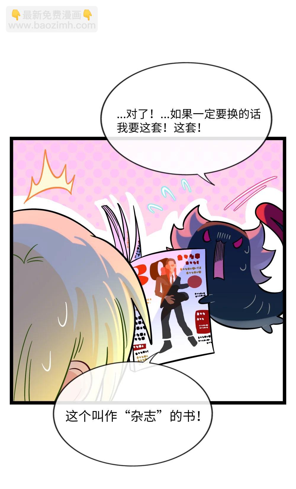 106 诈-第117话