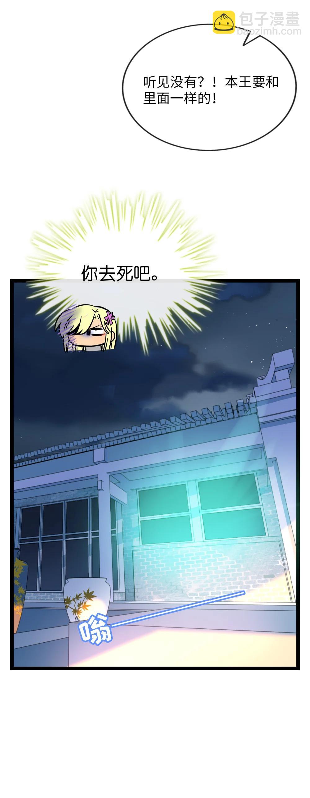 106 诈-第117话