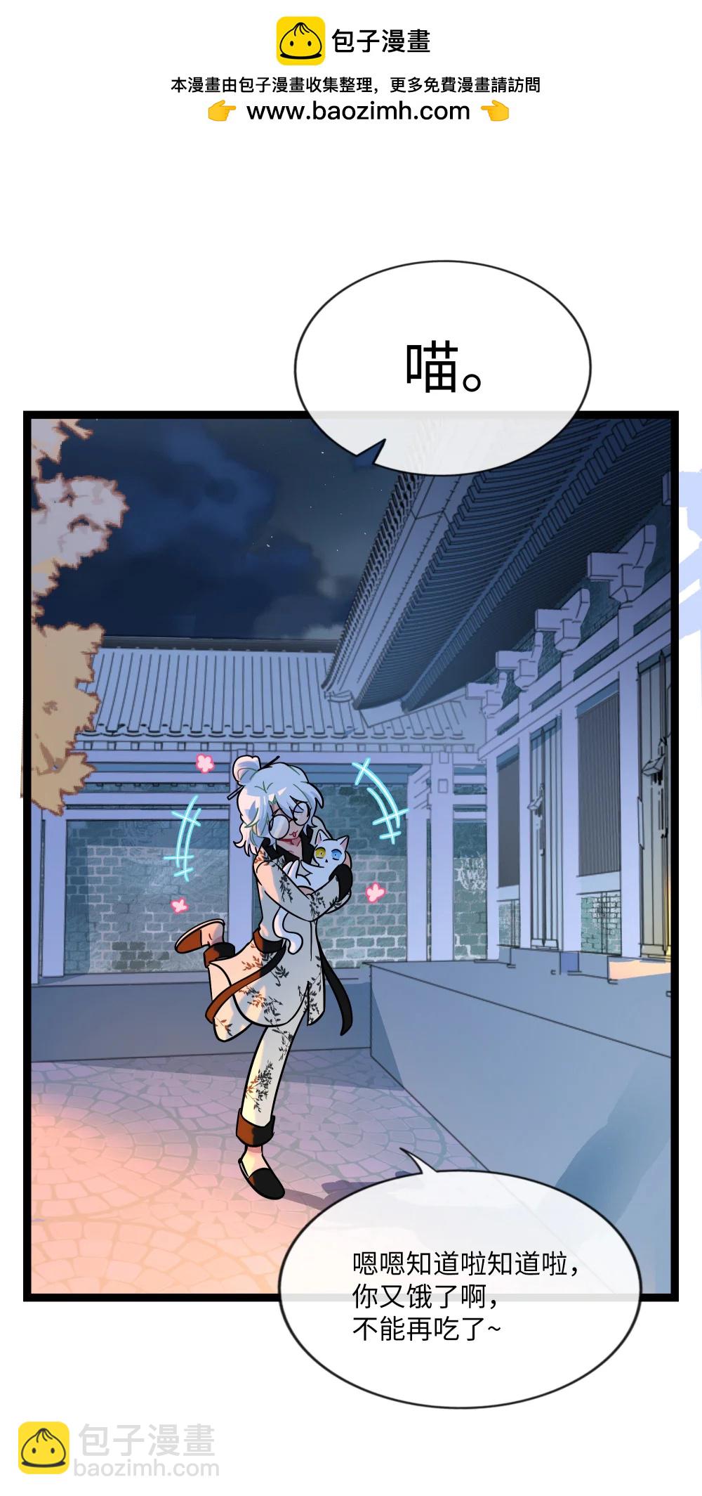 106 诈-第117话