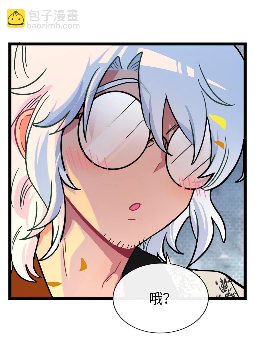 106 诈-第117话