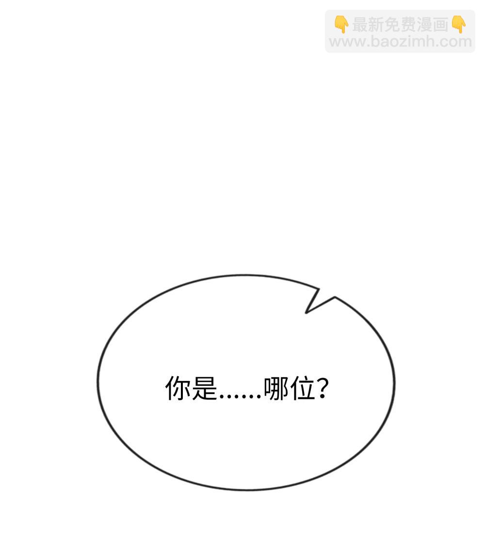 106 诈-第117话