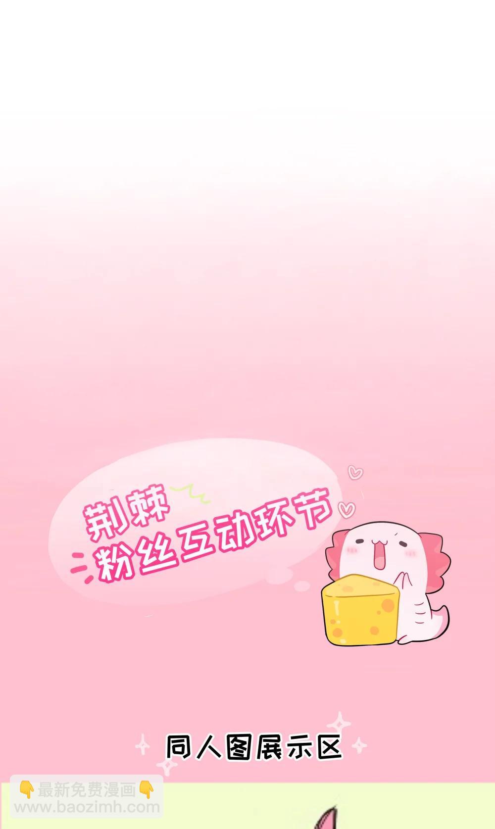 106 诈-第117话