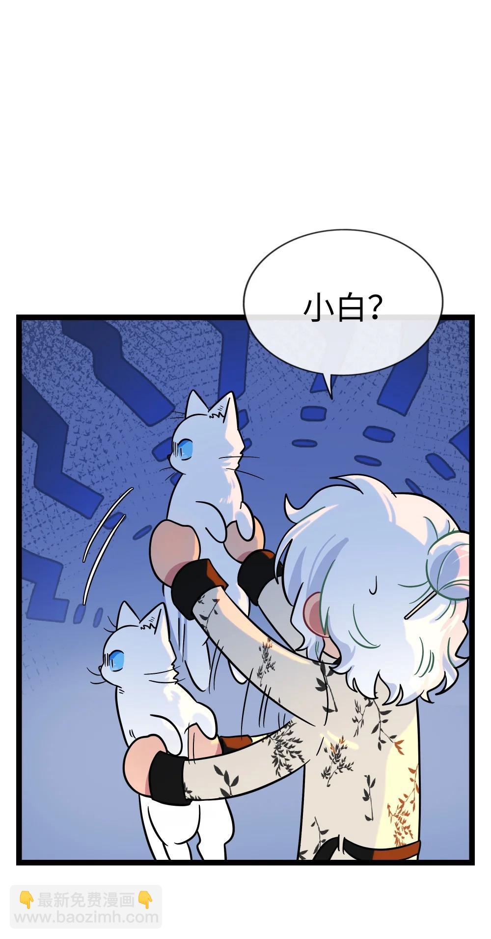 106 诈-第117话