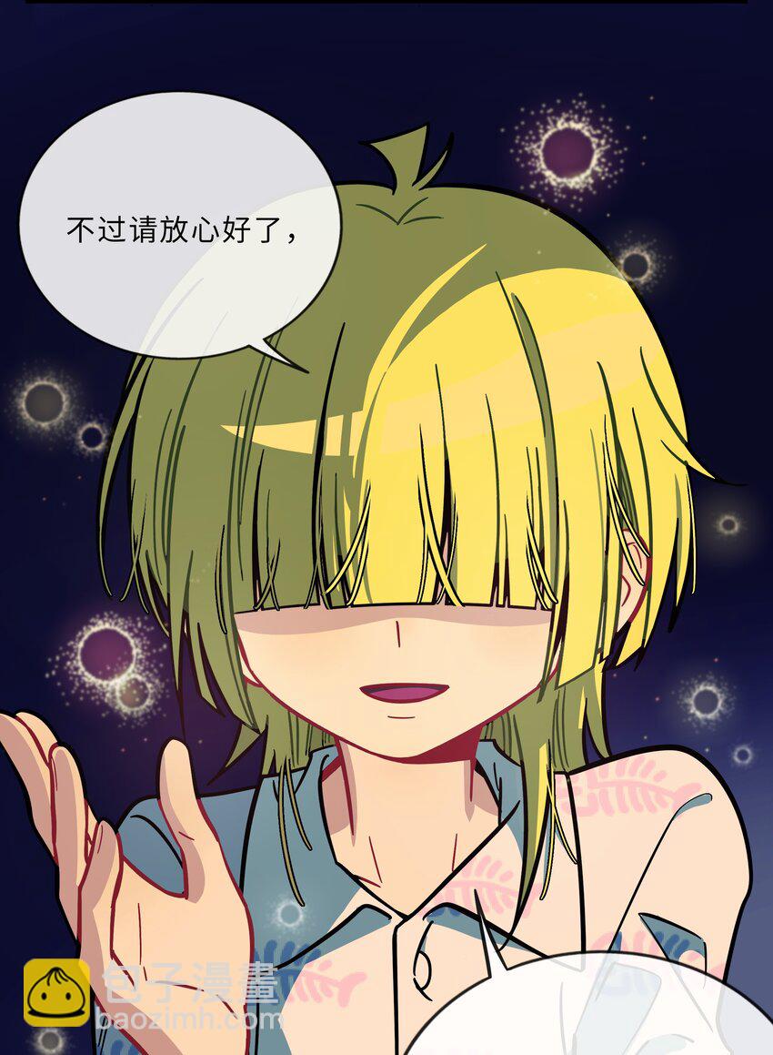 012 驯服-第13话
