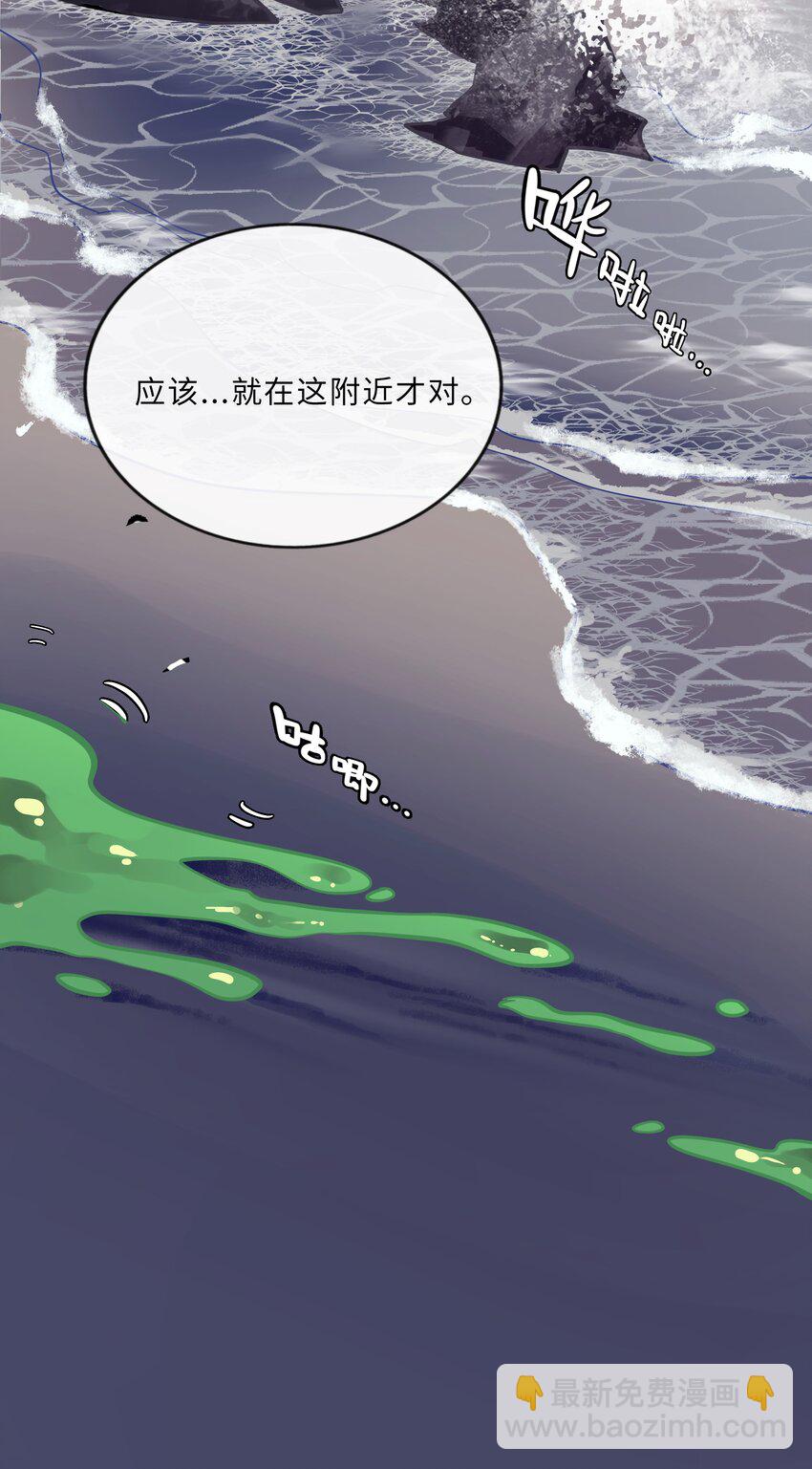 012 驯服-第13话