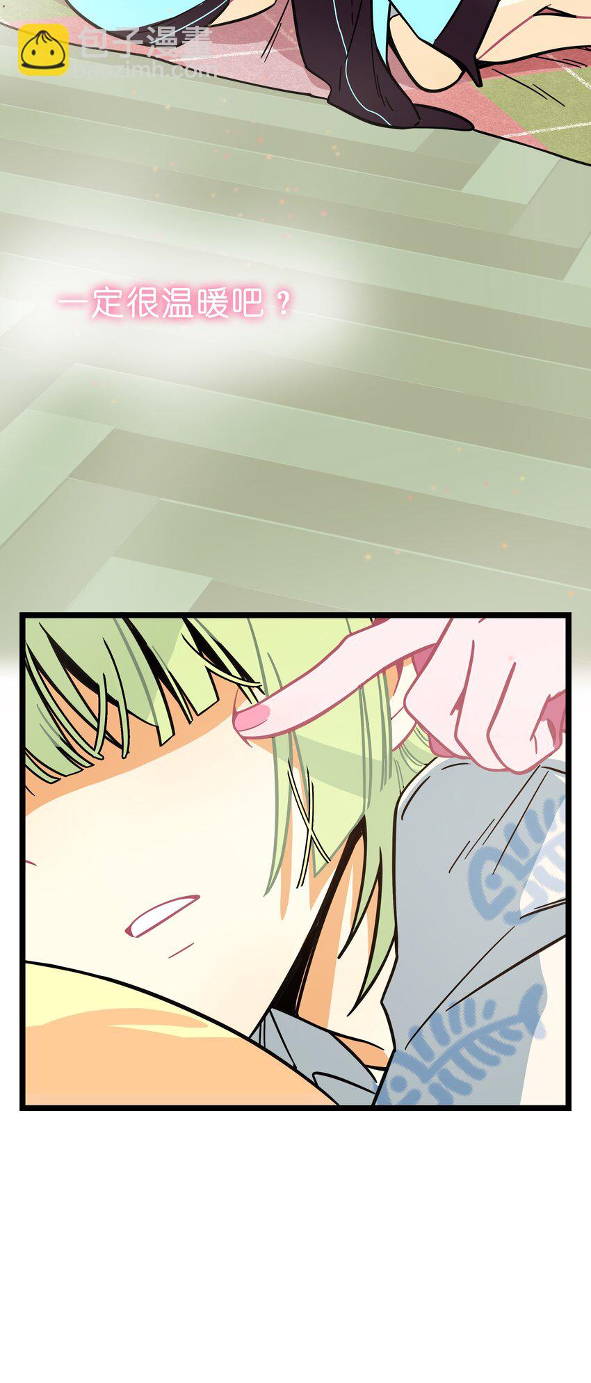 012 驯服-第13话