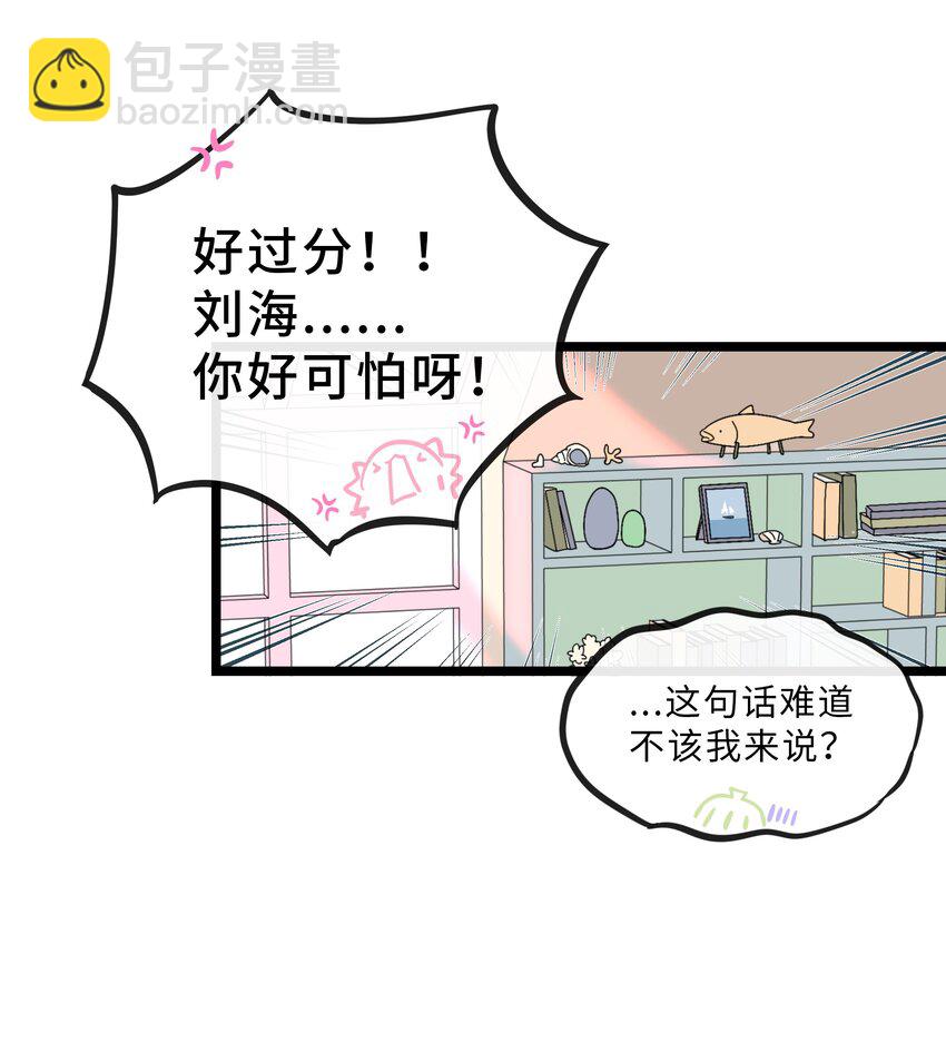 012 驯服-第13话