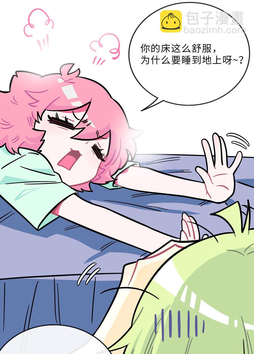 012 驯服-第13话