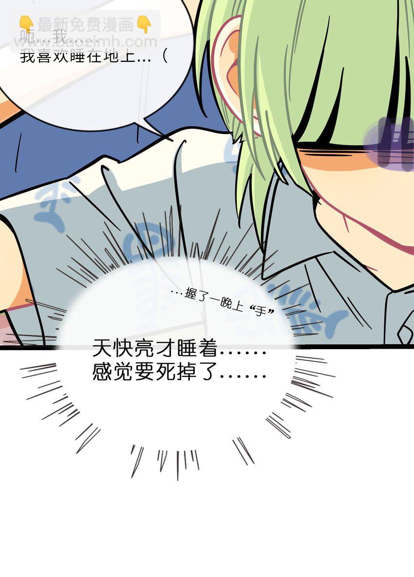 012 驯服-第13话