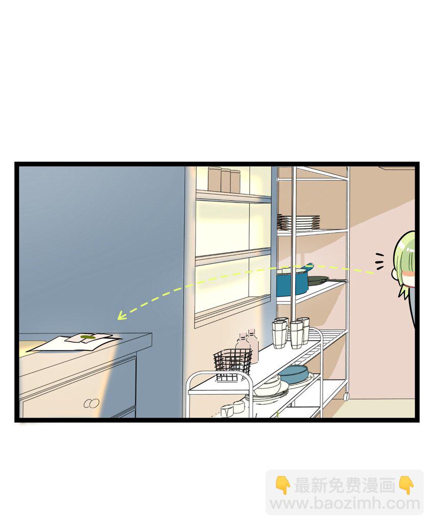 012 驯服-第13话