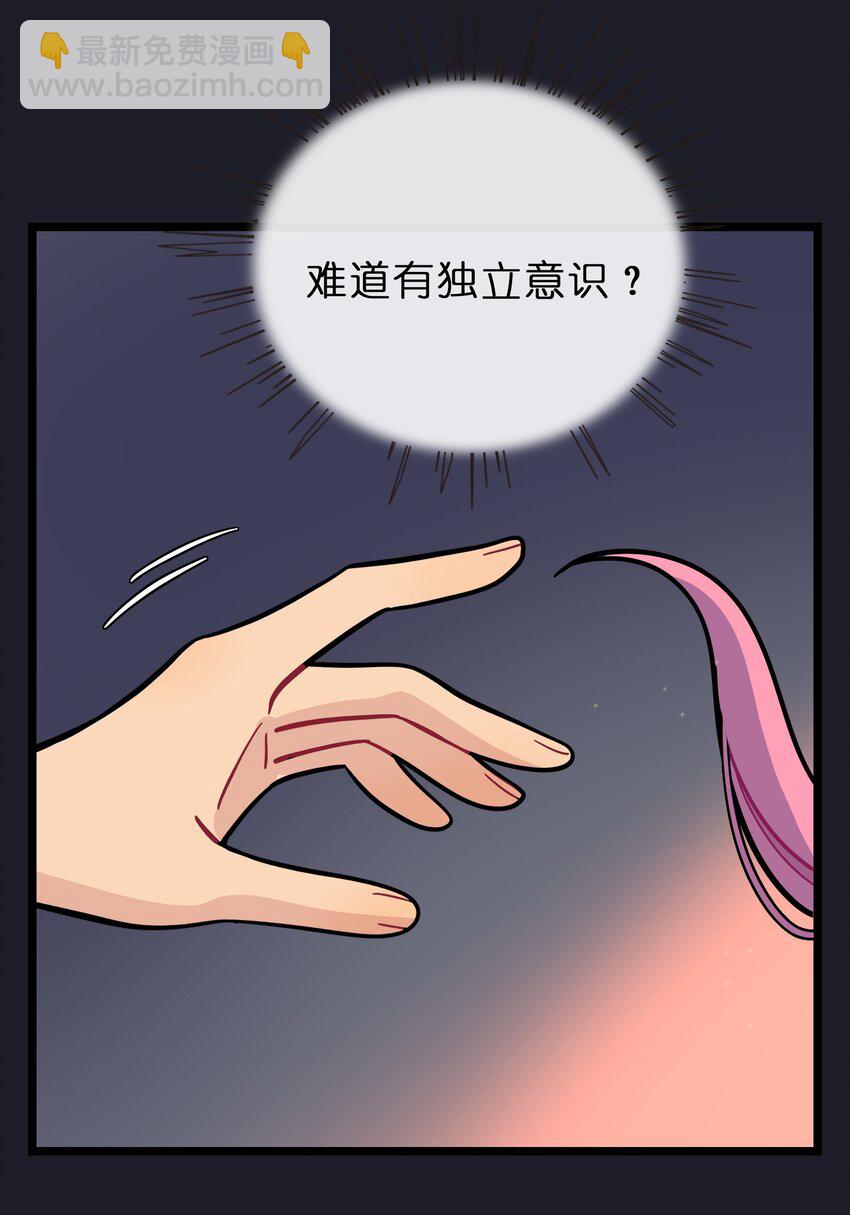 012 驯服-第13话