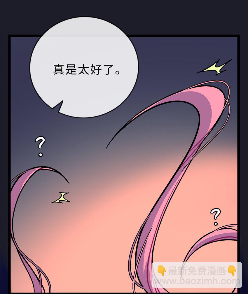 012 驯服-第13话