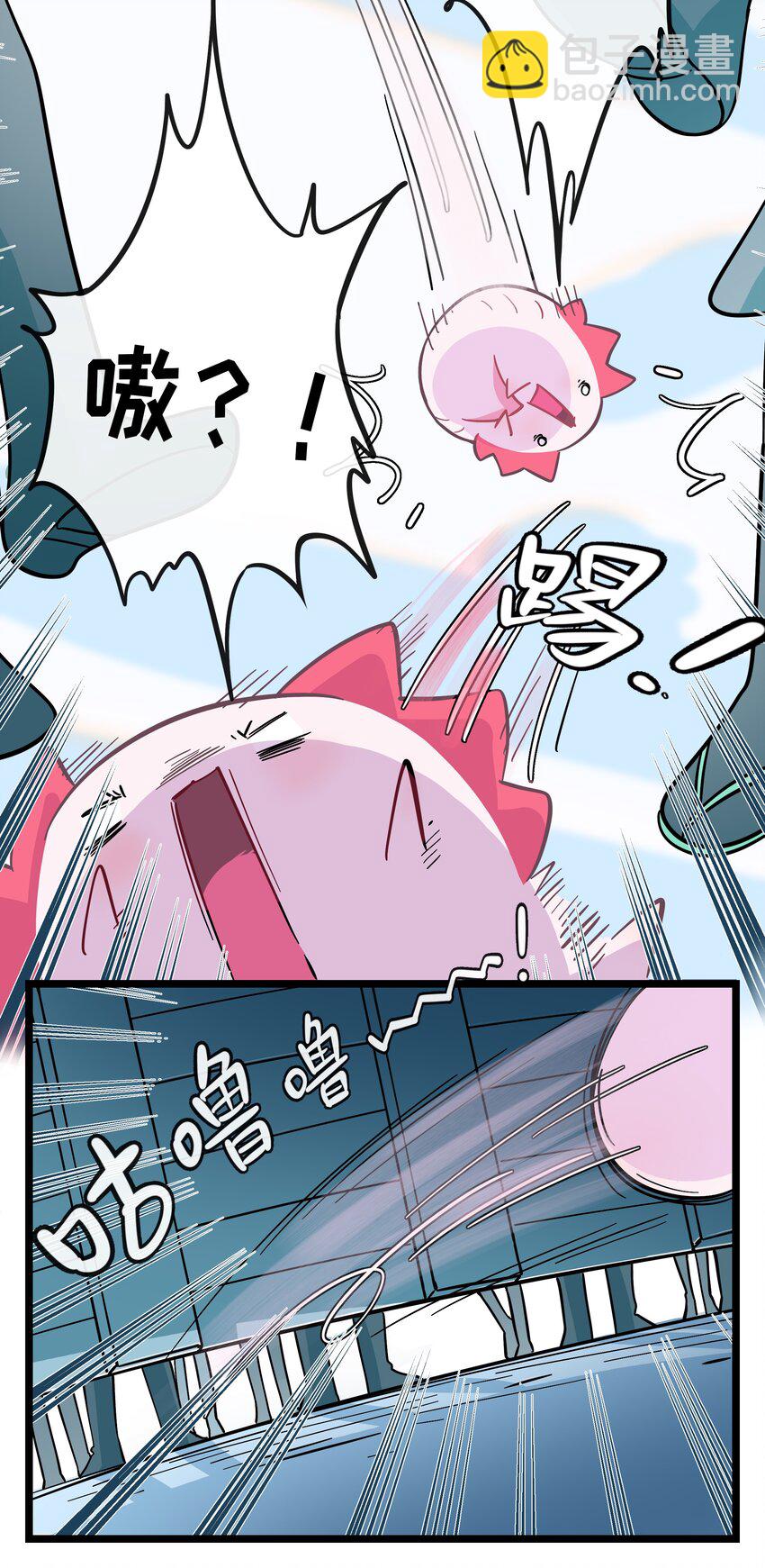 014 小心cpu-第15话