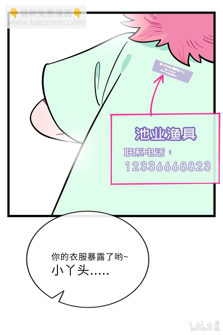 014 小心cpu-第15话
