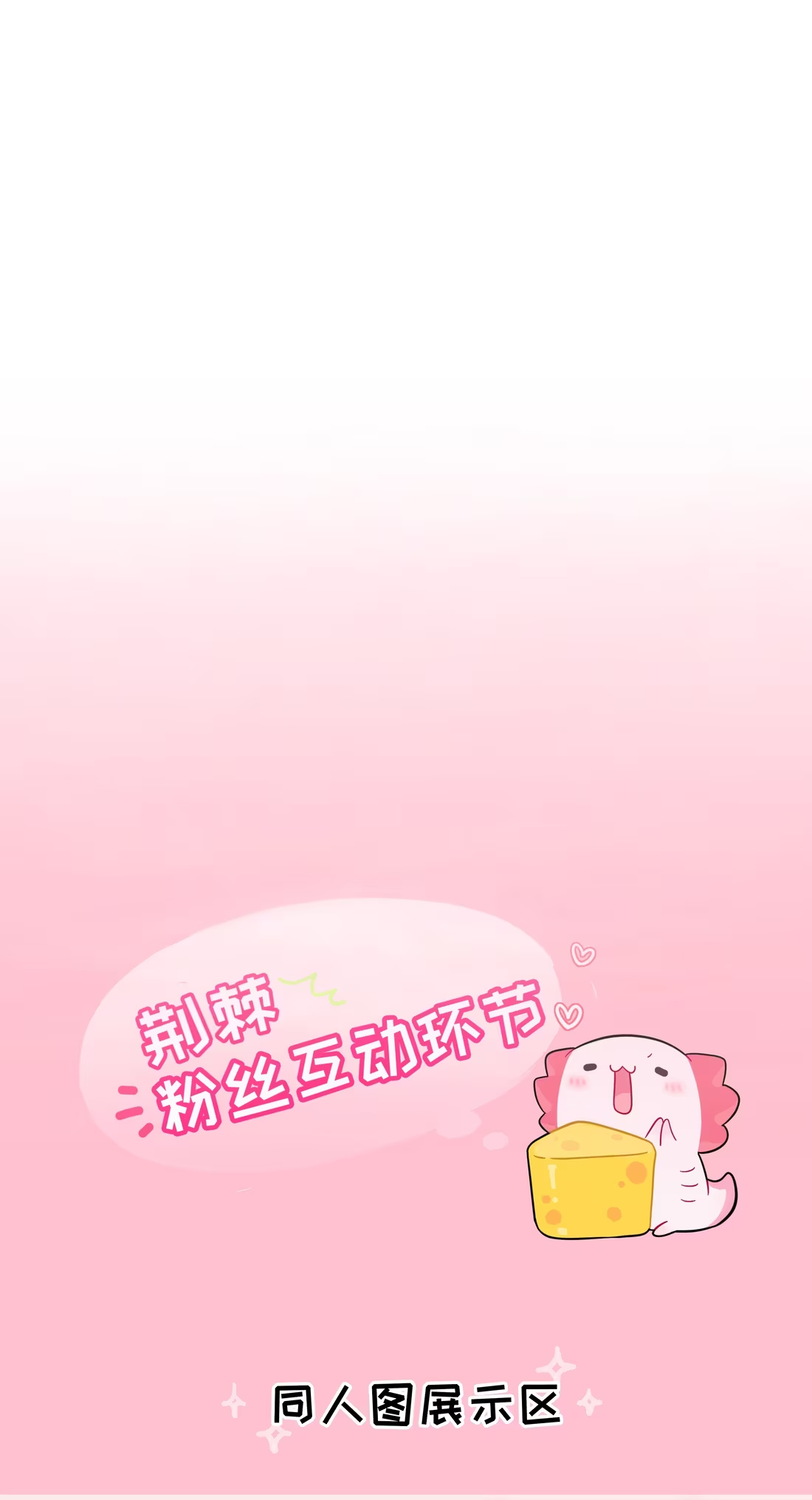 番外 厨神-第119话
