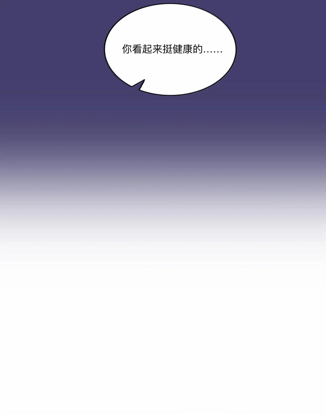 番外 命运的光环-第121话