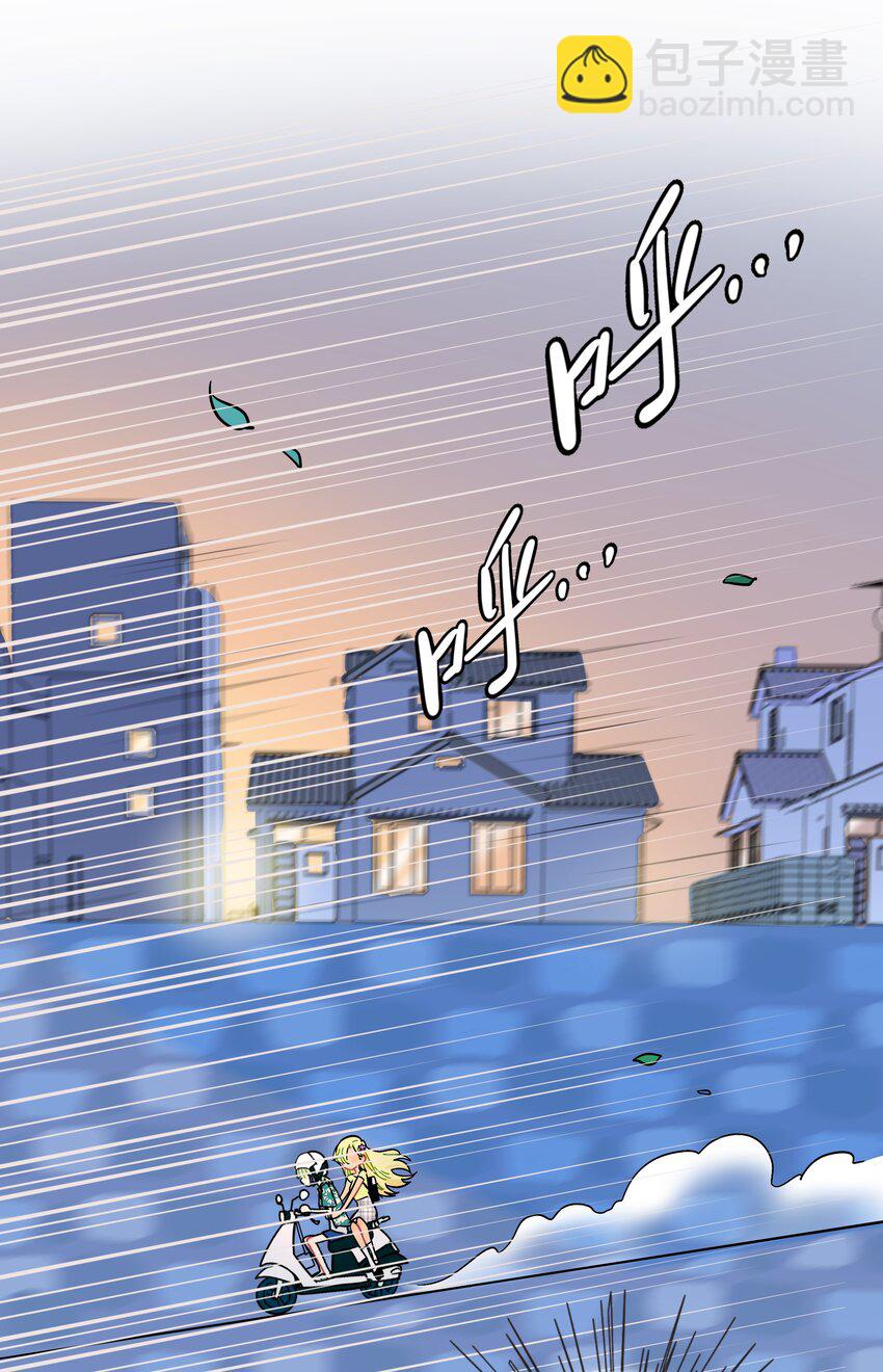 016 请带我回家-第17话