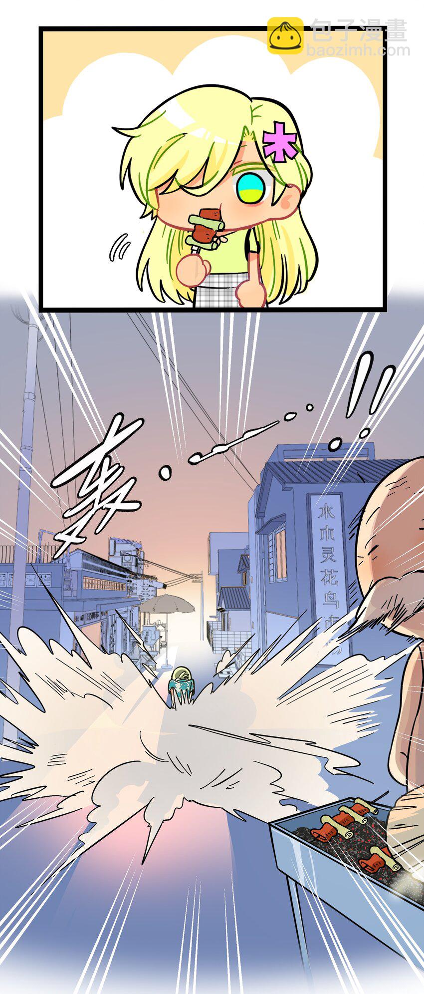 016 请带我回家-第17话