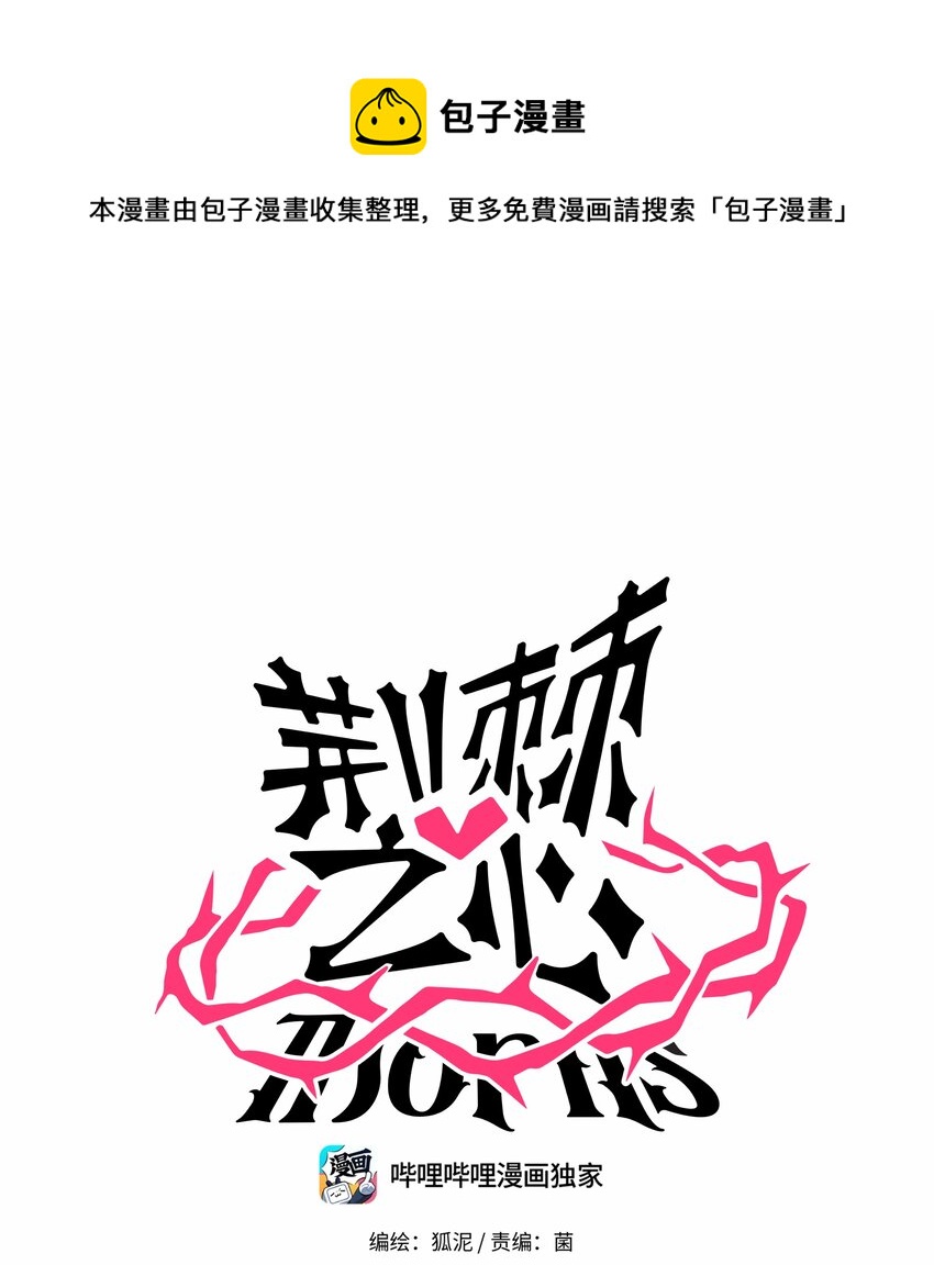 018 一起打工吧！-第19话