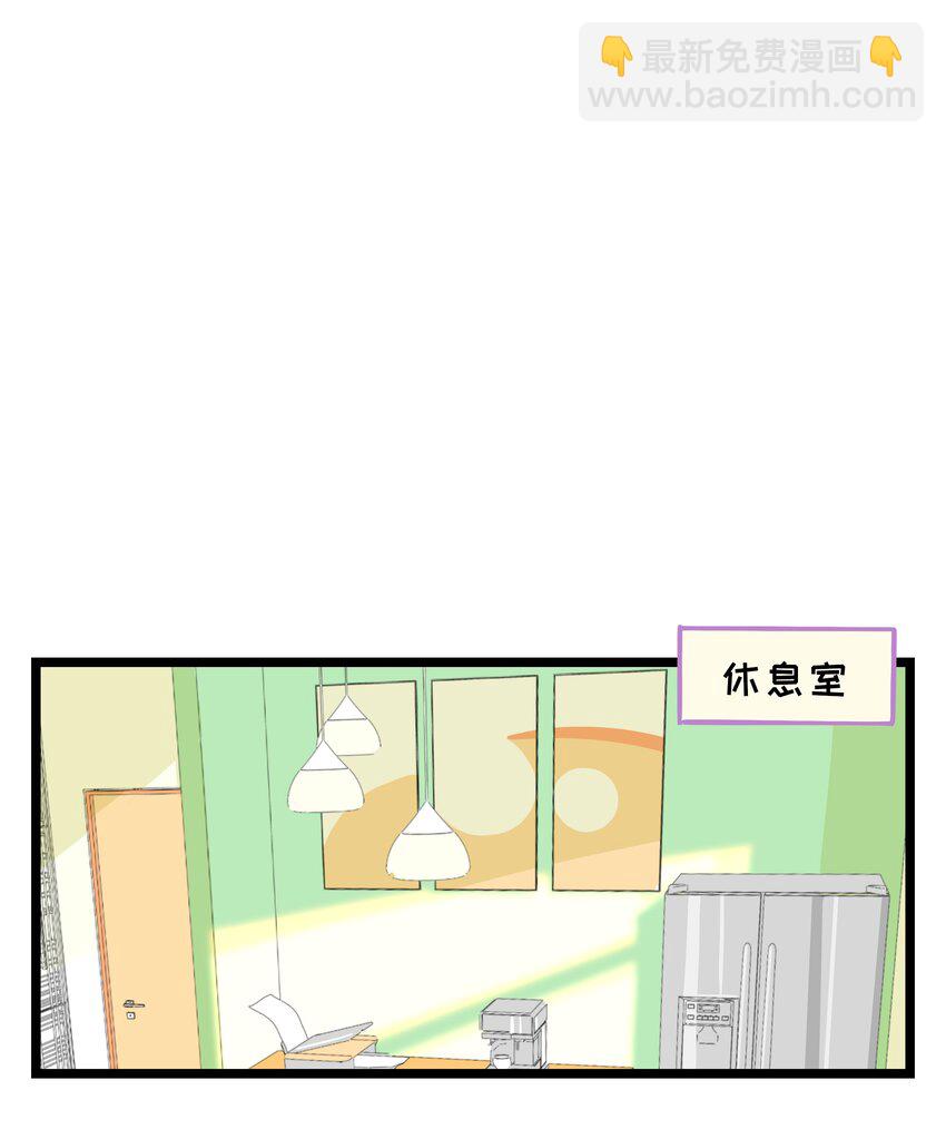 018 一起打工吧！-第19话