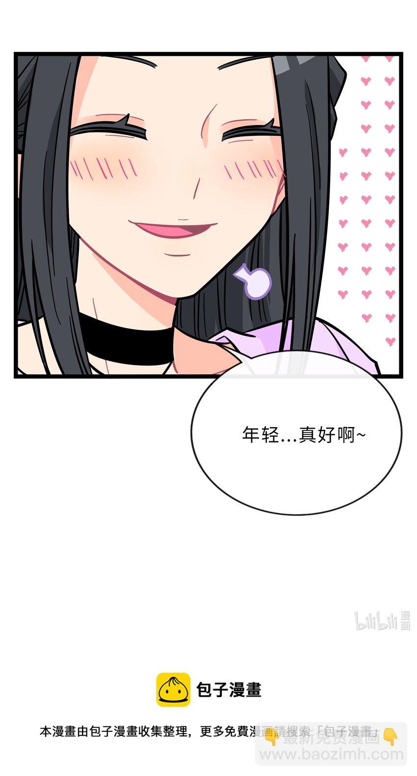 018 一起打工吧！-第19话