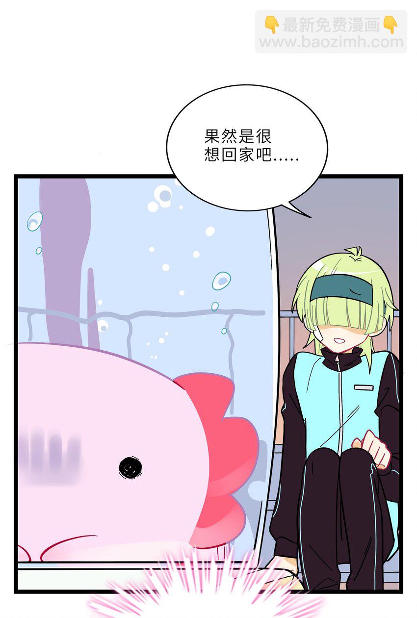 002 二刺螈地狱-第3话