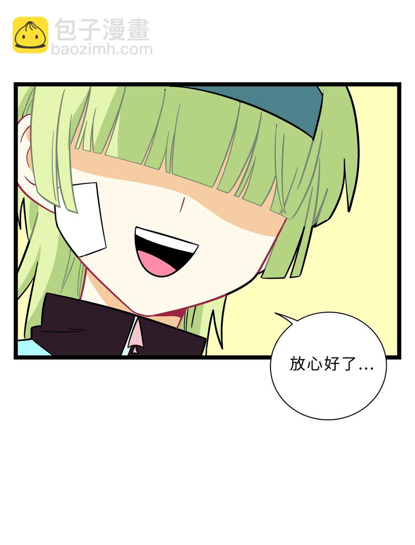 002 二刺螈地狱-第3话