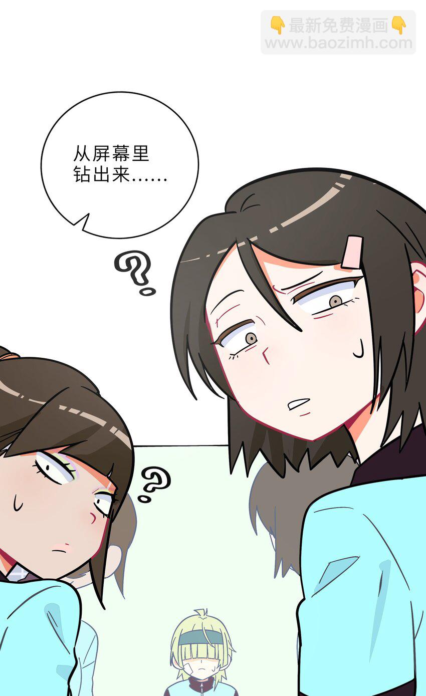002 二刺螈地狱-第3话
