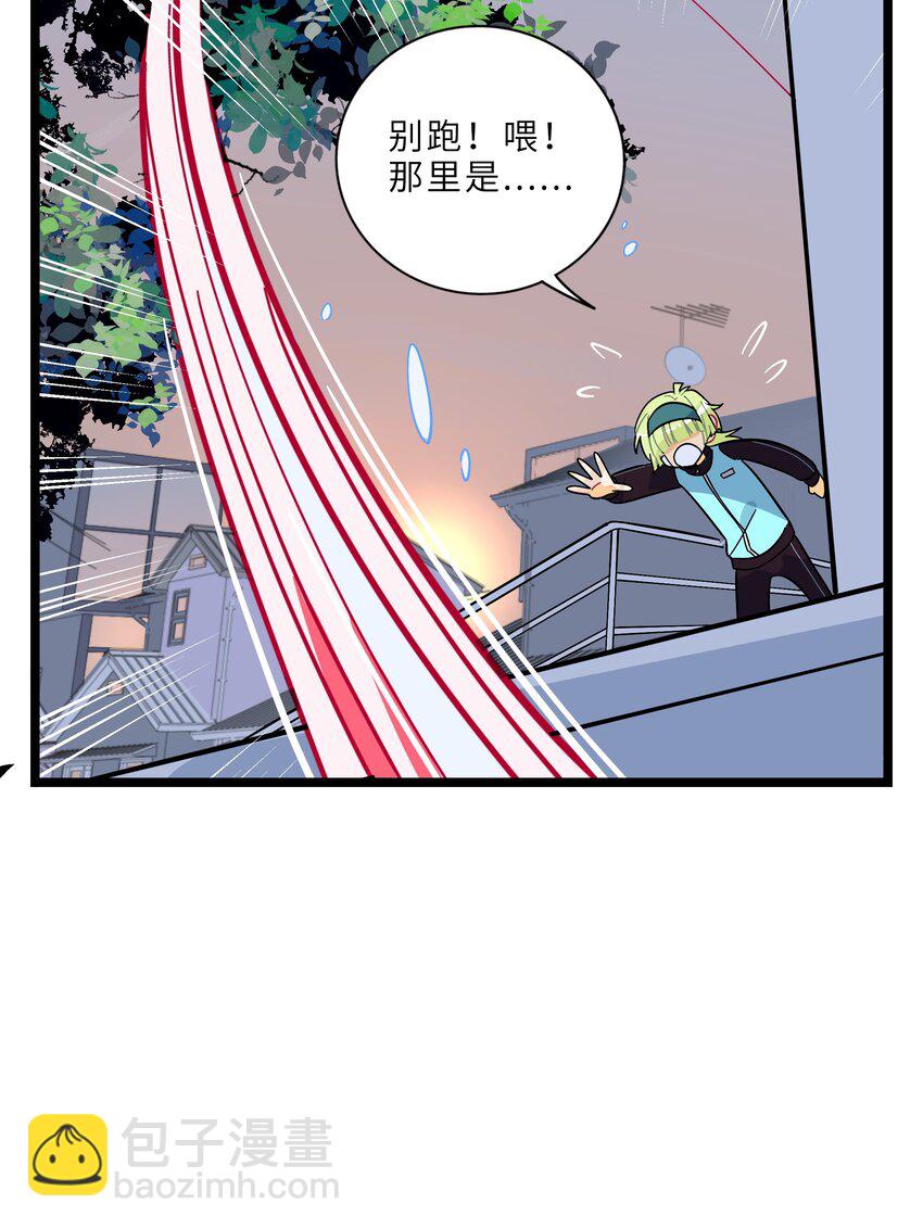 002 二刺螈地狱-第3话
