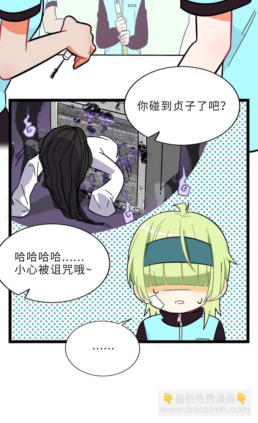 002 二刺螈地狱-第3话