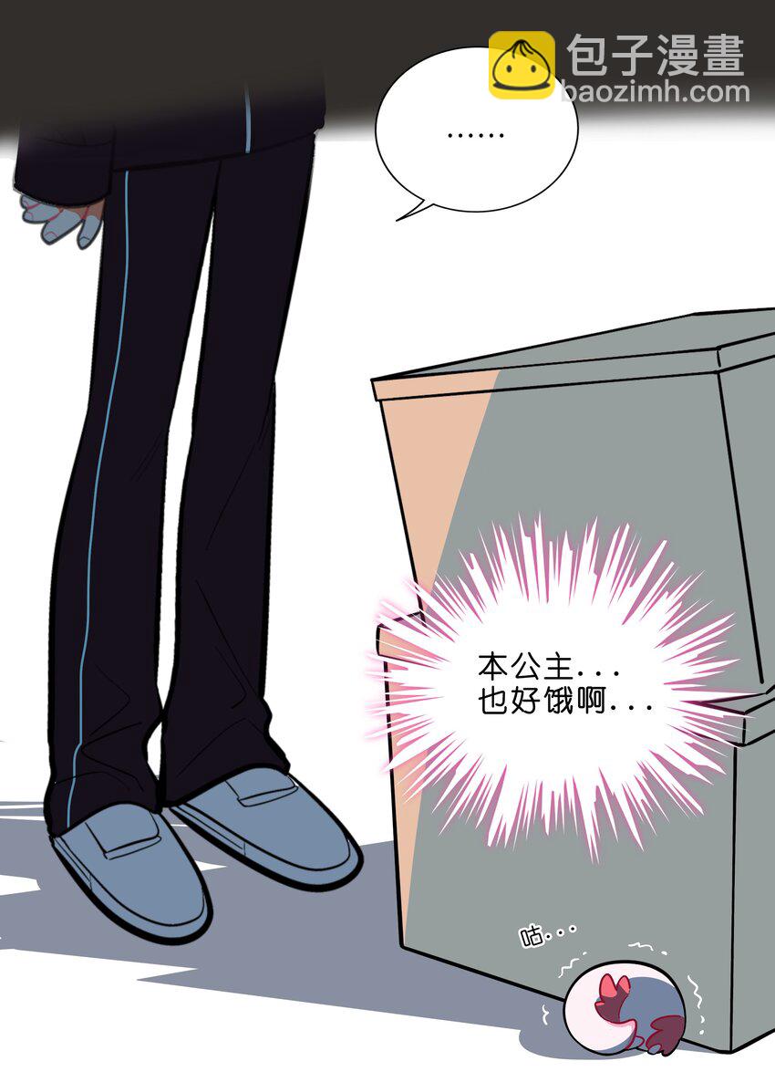 002 二刺螈地狱-第3话